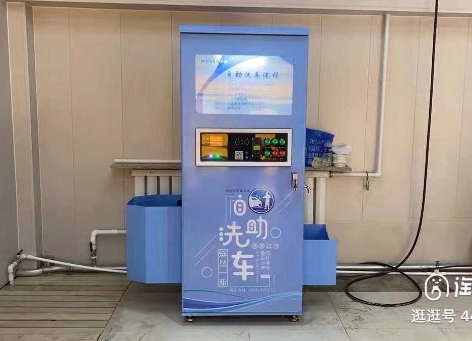 24h Self service washing machine High pressure car washer with Card or Coin payment Car wash machine