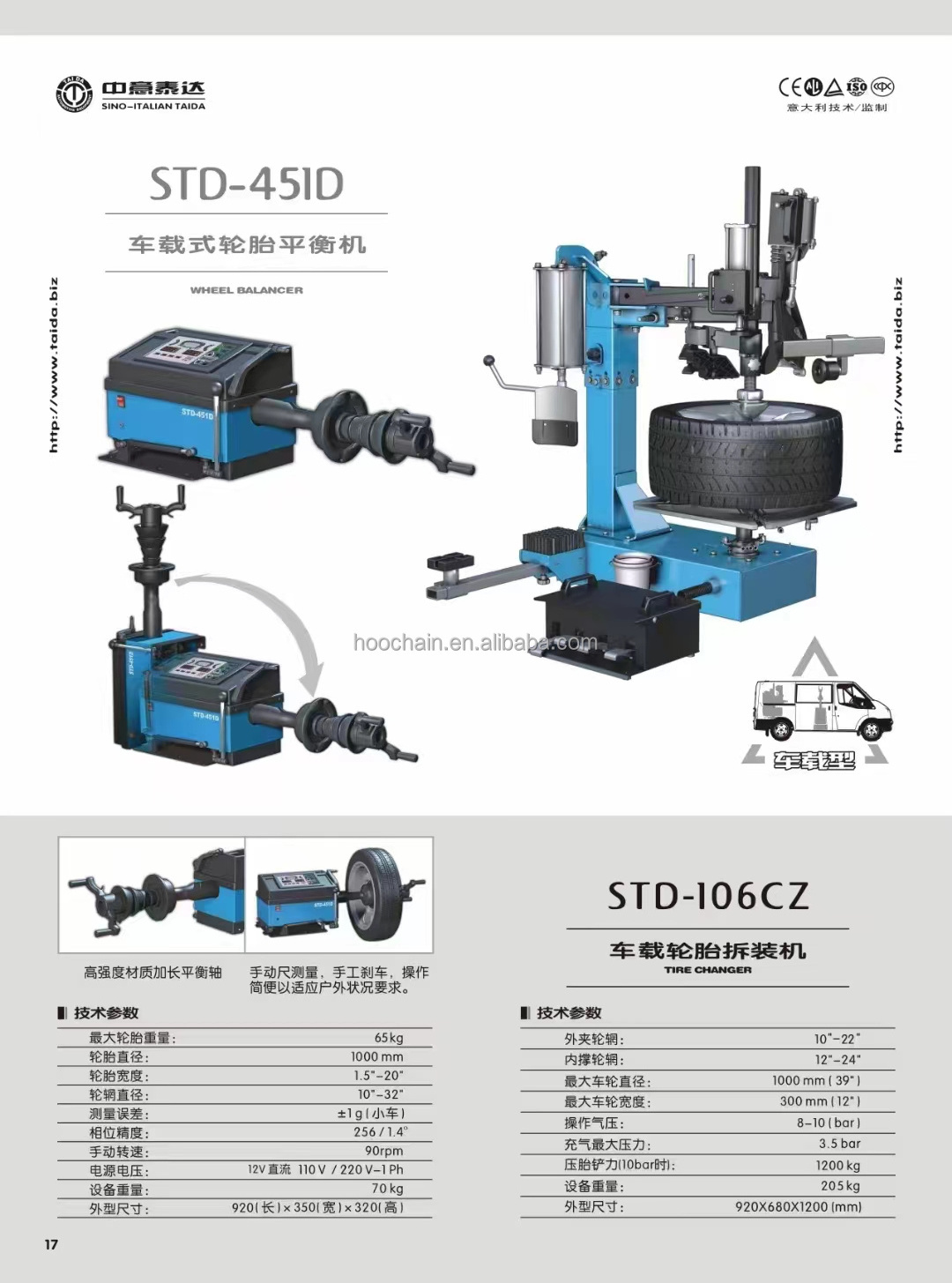 Pneumatic Car tyre changer and 12V wheel balance for movable car tire repair workshop Mobile workshop Tire changer