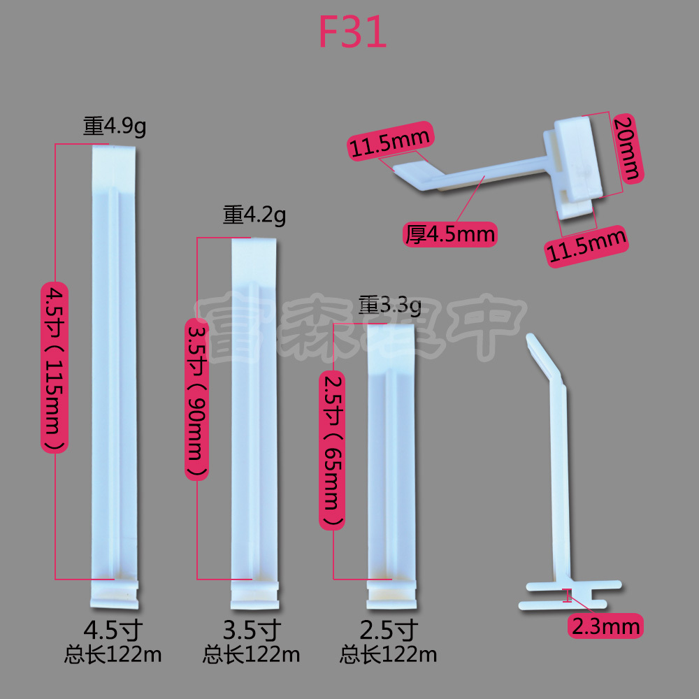 Supermarket Retail Plastic Display Pegboard Slatwall Hook Wire Wig Hooks for Cardboard Stand Carton Box Corrugated