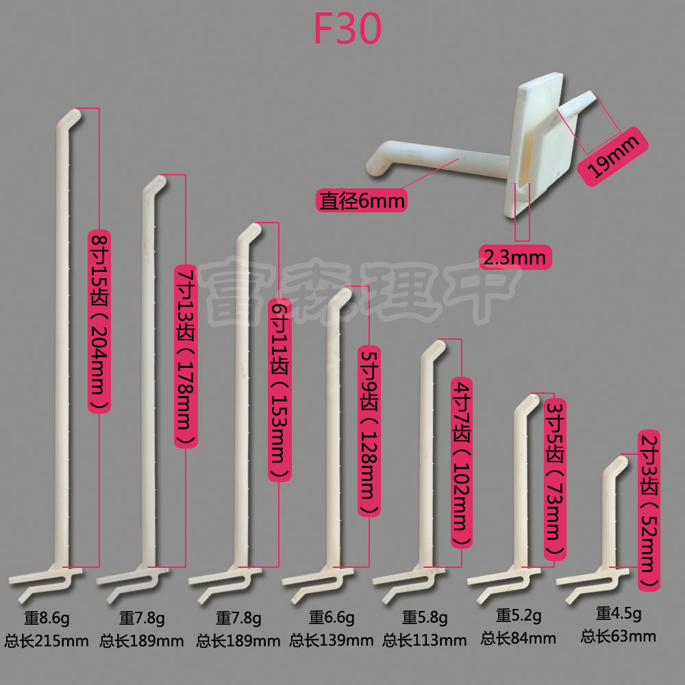 Supermarket Retail Plastic Display Pegboard Slatwall Hook Wire Wig Hooks for Cardboard Stand Carton Box Corrugated