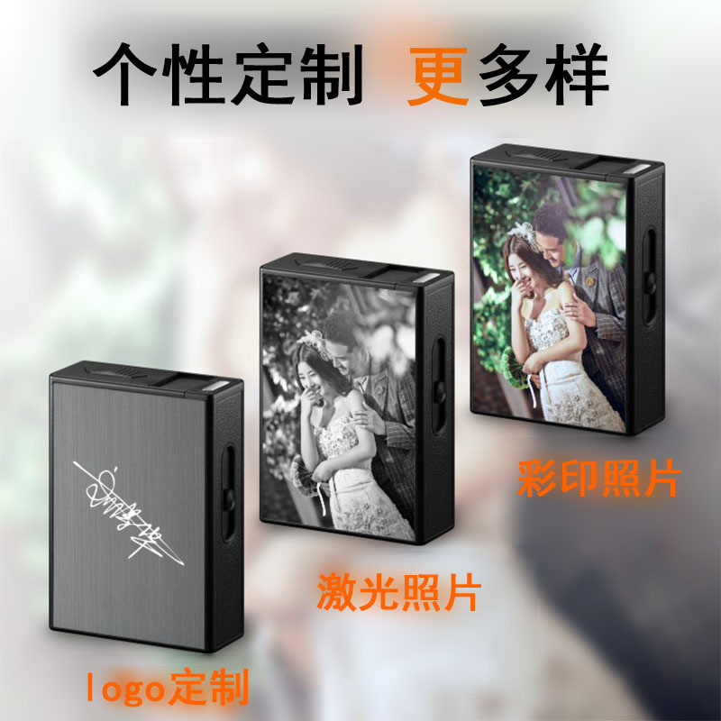 custom 20pcs blank cigarette case Aluminium metal box with usb lighter