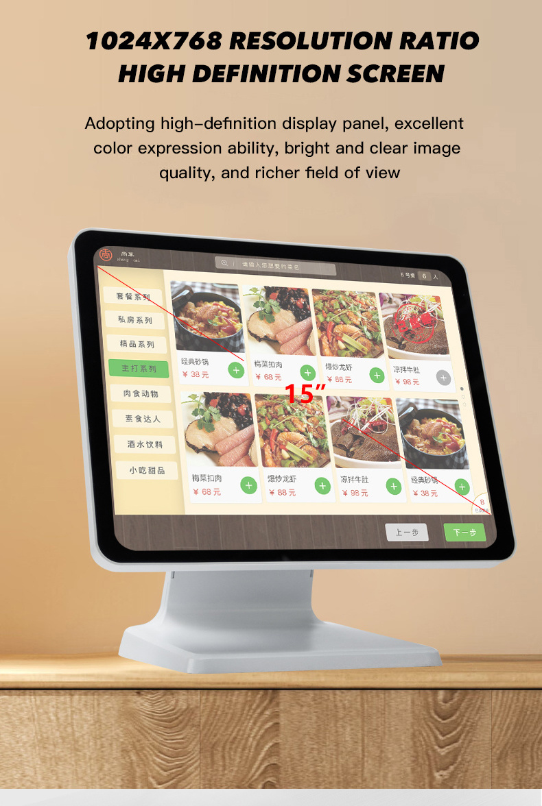 High Quality 15 inch 15.6 Inch Android Cash Register Wind Cash Register Wholesale Touch Screen Pos System