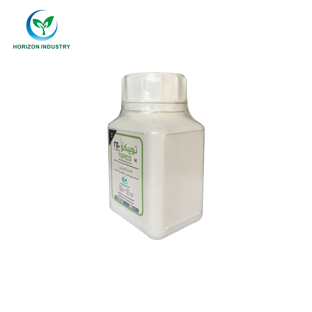 Agrochemicals Herbicide weedicide Clodinafop - Propargyl 250ml Wholesale Price