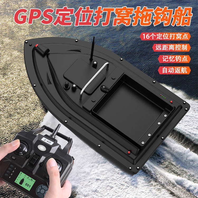 Horizon Bateau Amorceur Electronic Boat ABS Plastic RC 500m Carp Fishing Bait Boat GPS Toy Fish Finder Fishing Bait Boats