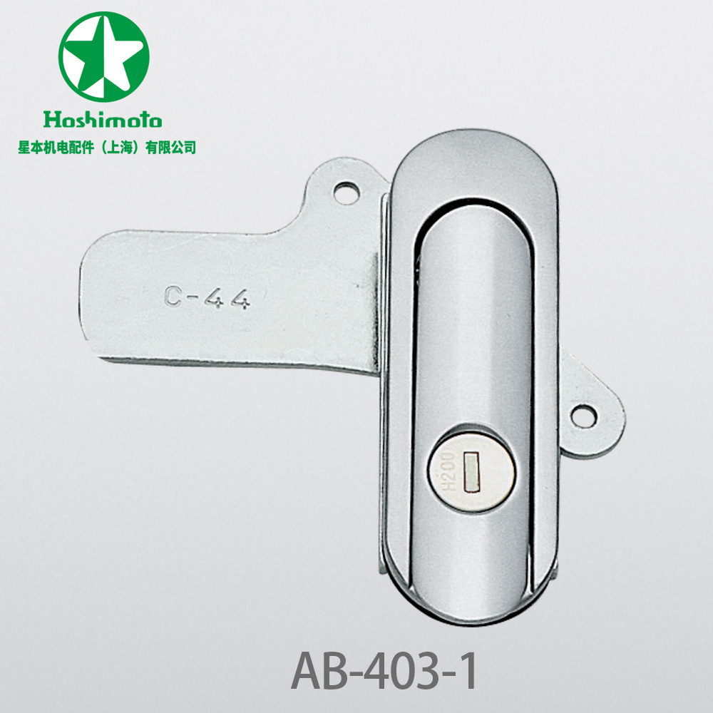 Hoshimoto AB-402-1 Electronic Cabinet Panel Swing Door Handle Lock Matt Chrome Plating With Keys Swing Door Lock