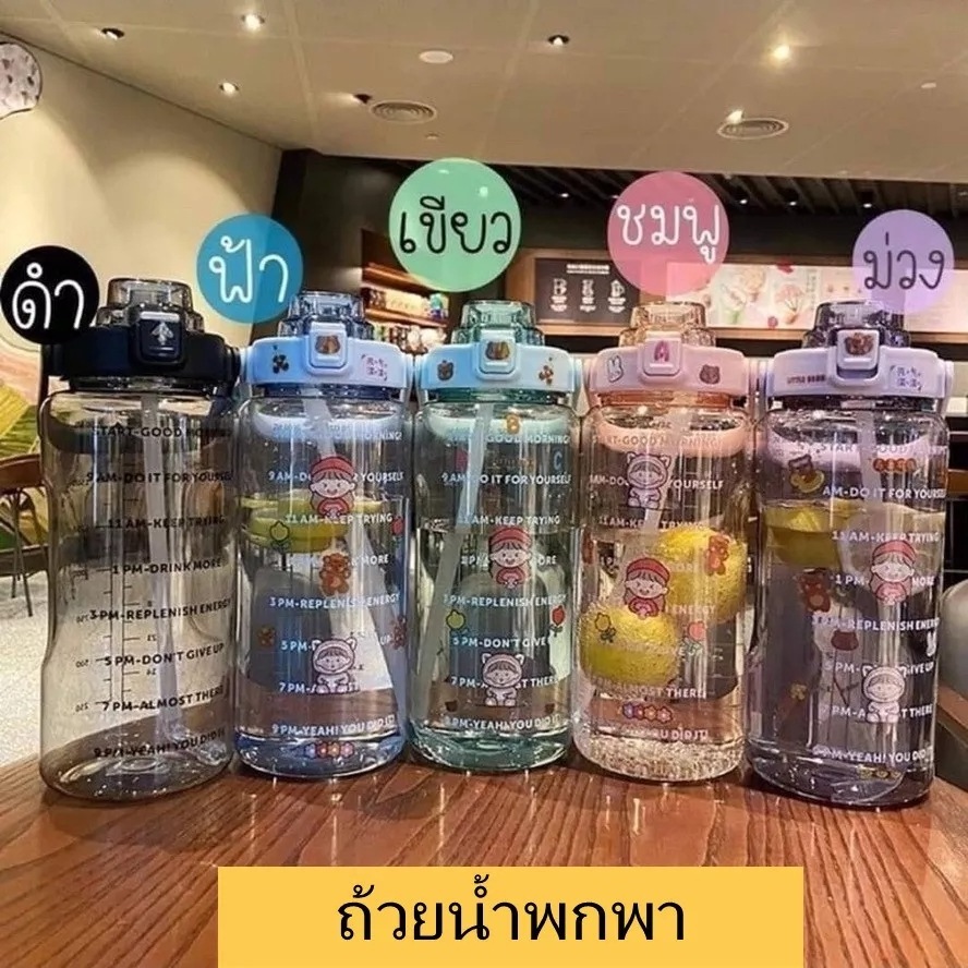 Custom Food Grade 2l Half Gallon Fitness Gym Sports Clear Plastic Motivational Water Bottle with Time Marker and Straw