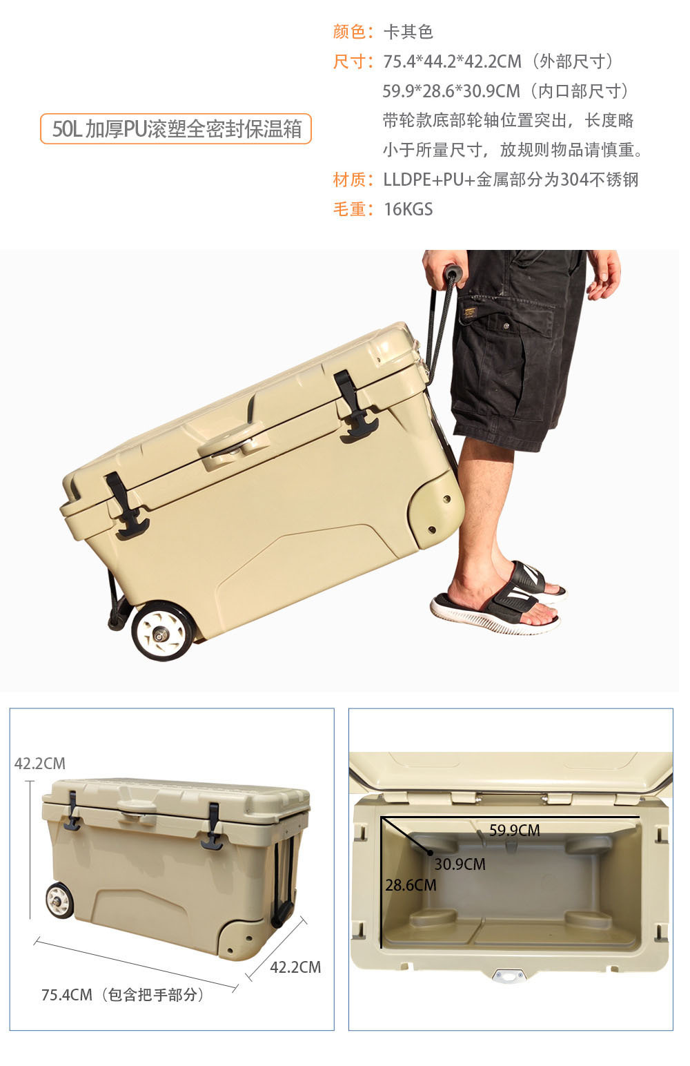 Custom PU thickened car large cooler box fishing ice chest cooler box commercial