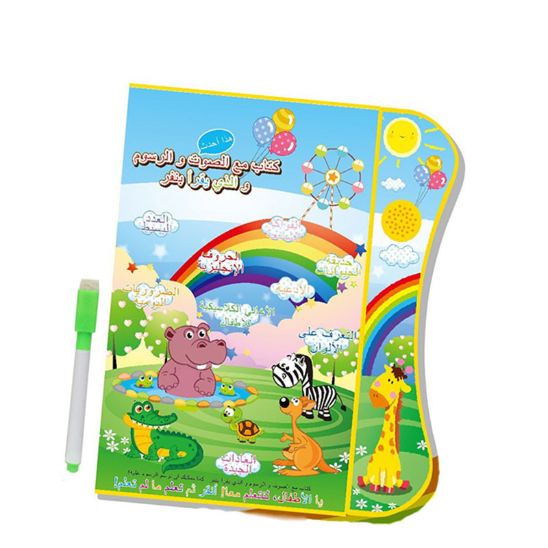 educational toy Kids English Arabic Russian Sound Book Alphabet Learning Book Reading Machine Toy