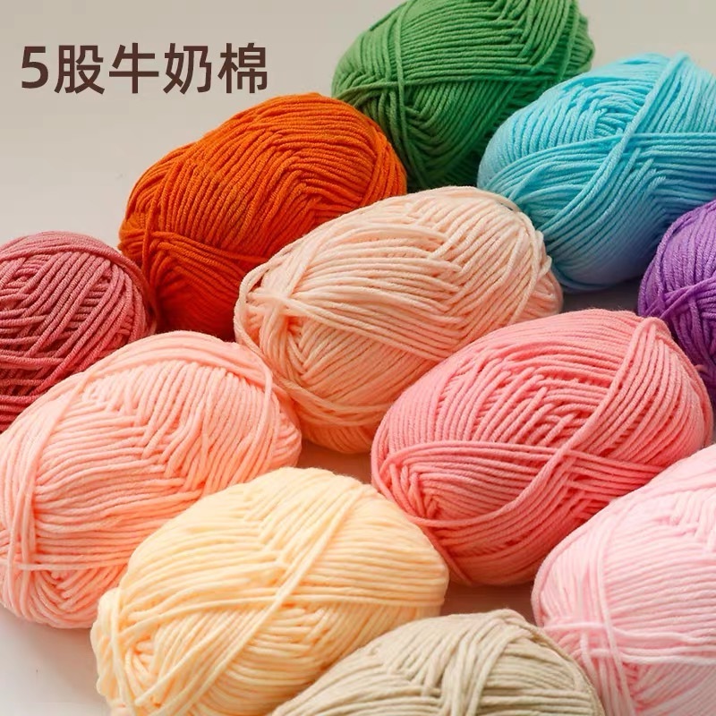 Acrylic Wool millk 5Ply 50g amigurumi tufting hand knitting Milk cotton Yarn for baby