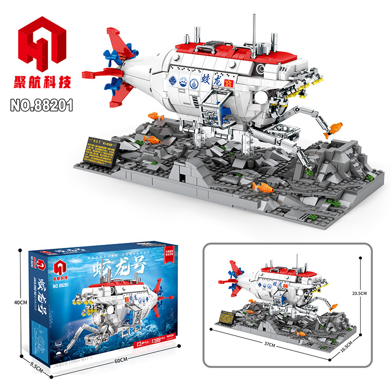 Juhang 88201 Passenger Ship Boat Toy Christmas Gifts Jiaolong NO.1 Deep Sea Manned Submersible Boat for Building Toys