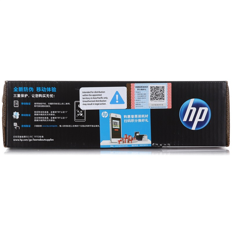 Q2612A HP LaserJet 12A Black Toner Cartridge/imaging drum for LJ 1020 plus M1005 M1319f 1010 1012 1015 1018 1022 3015 3020 3030