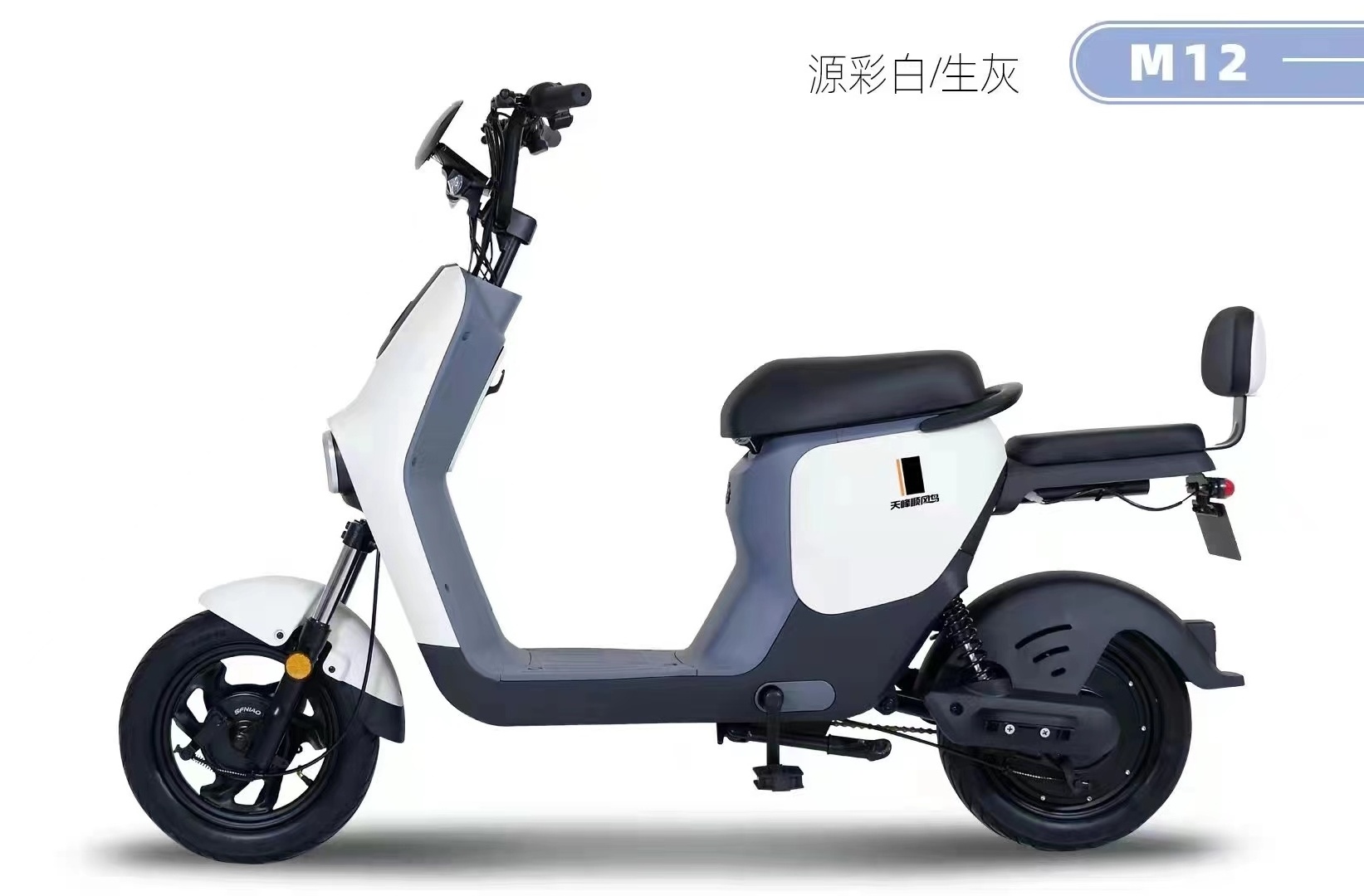 E bike High Quality Chinese Factory Cheapest 48V 350W Scooter Electric City Bike Electric Bicycle Strong Electric Bike