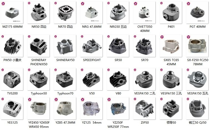 for KTM  125SX 54mm 150SX 58mm  ceramics gas cylinders  other motorcycle engines set of cylinder kit