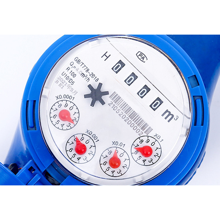 Multi-Jet  Water Meter Brass Joint Remote Reading