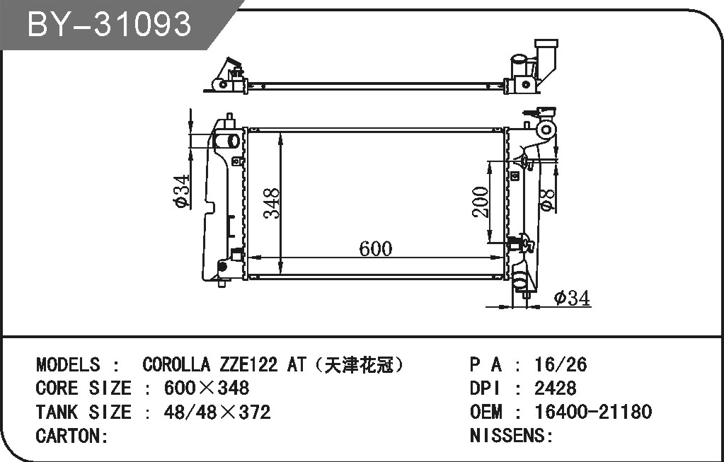 car radiator pa66 gf30 form huangshan benwooplastic aluminum tank  for COROLLAZZE122AT OEM:16400-21240