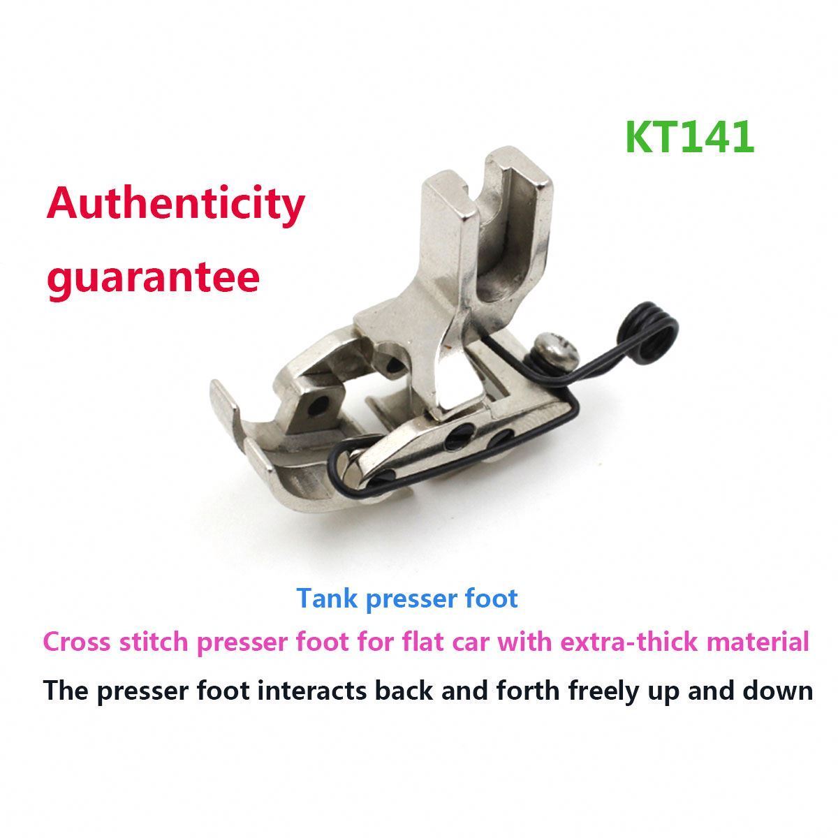 Computerized Flat Car KT141 Presser Foot Front And Rear Interaction Tank Presser Foot Through Cross Seam Extra-thick Material