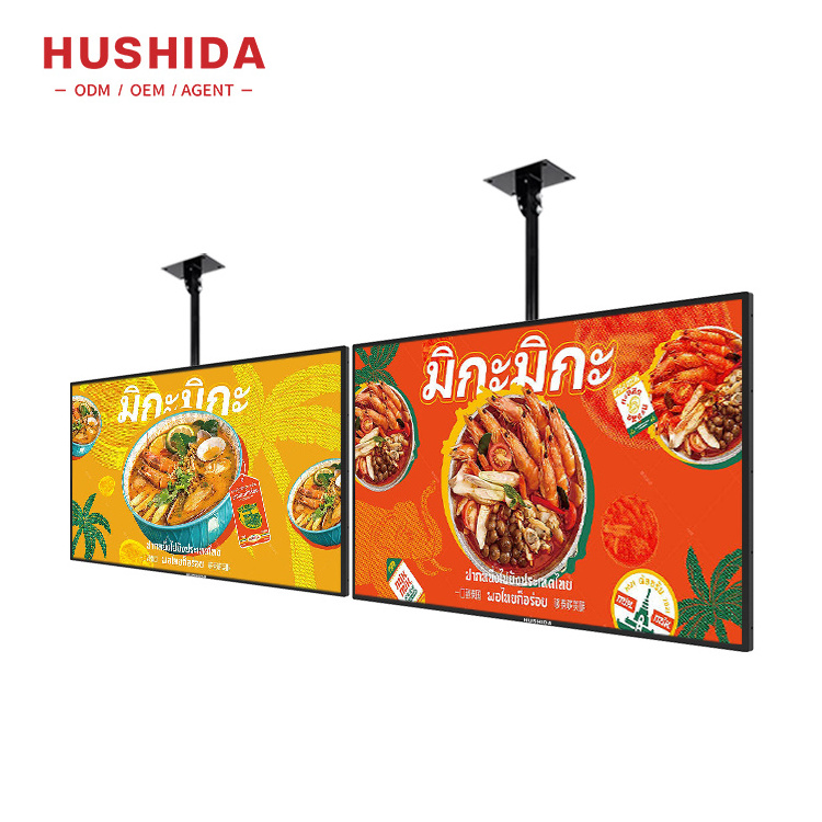 HUSHIDA 10 mm Ultra-Narrow Lcd Advertising Display Cost Price Drive Thru Digital Menu Boards For Restaurants