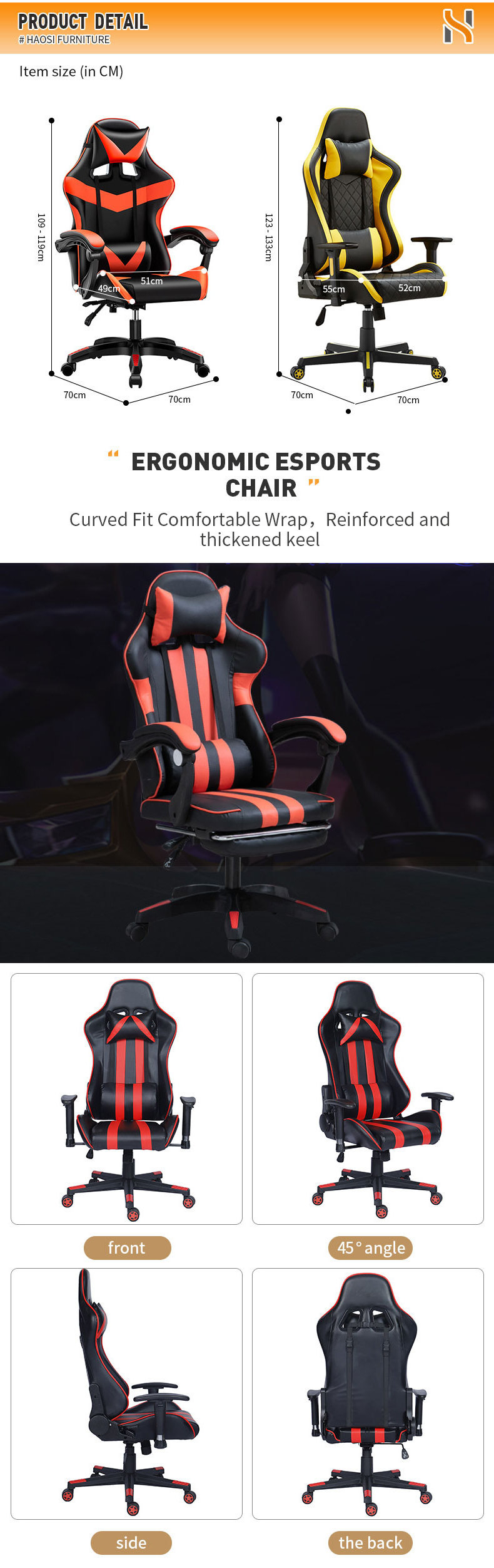 Haosi Hot sale new design cheap game chair customized classic zero gravity rgb swivel gaming chair for sale