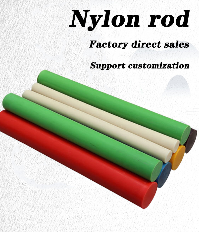 Vacuum Formation White Or Black Abs Plastic Rod Polyamide White Pa6 Nylon Rod