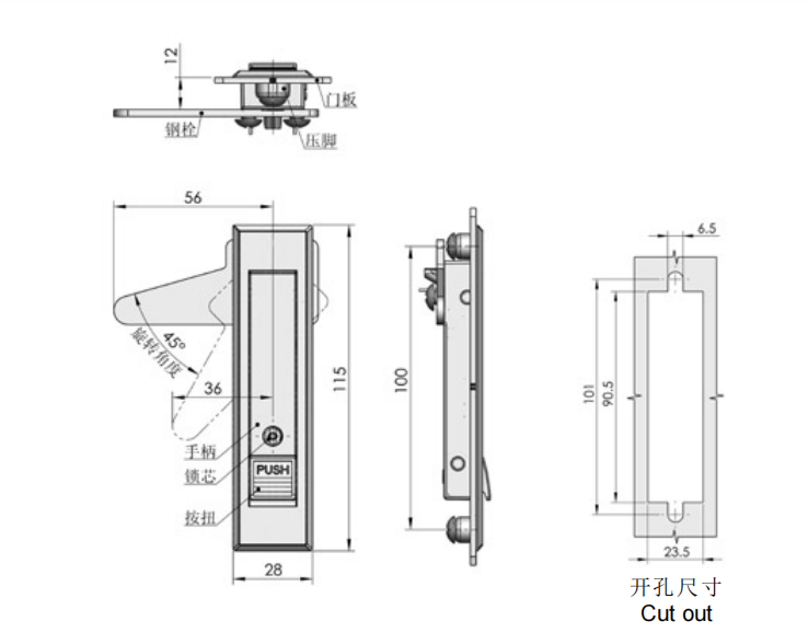 Hengsheng MS728 Zinc Alloy Plane Lock Push Button Compression Latch electronic cabinet door lock for distribution box