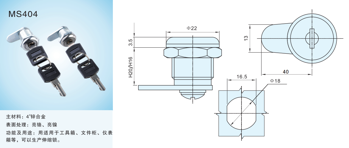 Hengsheng High Security Mini Mailbox post box lock Security Key Cam Lock Tubular Key Cylinder Cam Lock for Cabinet