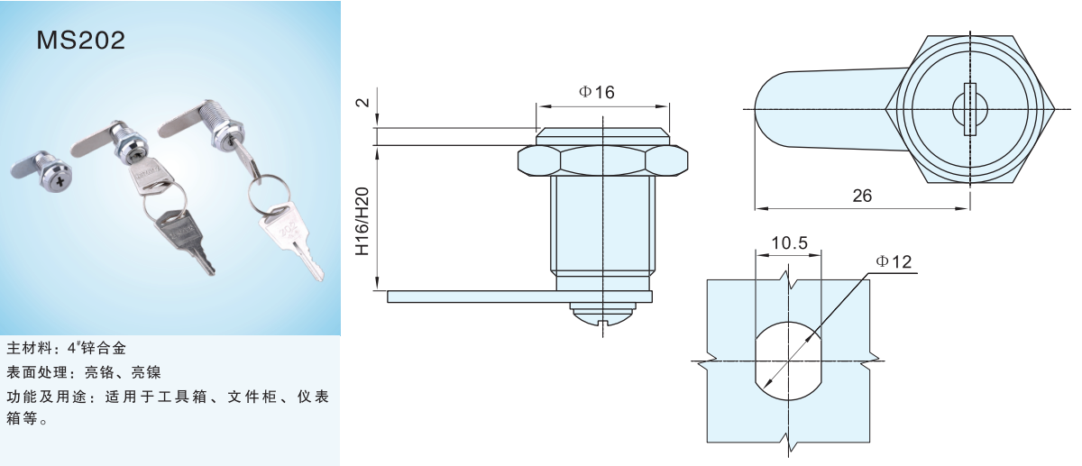 Hengsheng High Security Mini Mailbox post box lock Security Key Cam Lock Tubular Key Cylinder Cam Lock for Cabinet