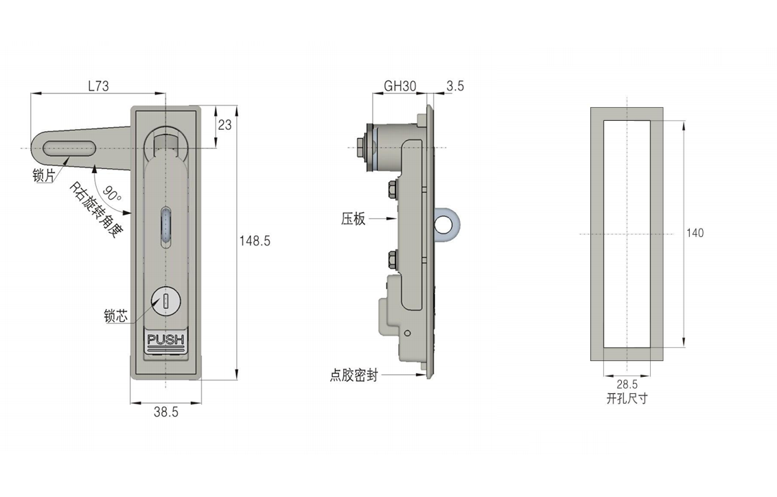 HengSheng Sufficient stock MS713 Zinc alloy Push Button Panel Lock  Swing Handle electric cabinet Plane Door Lock