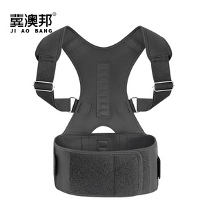 JIAOBANG Magnet Adjustable Posture Corrector Shoulder Back Support Brace