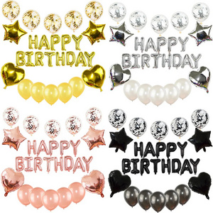 Baby Shower Party Decoration Supplies Rose Gold Wedding Birthday Balloon Happy Birthday Letters Aluminum Foil Balloon suit