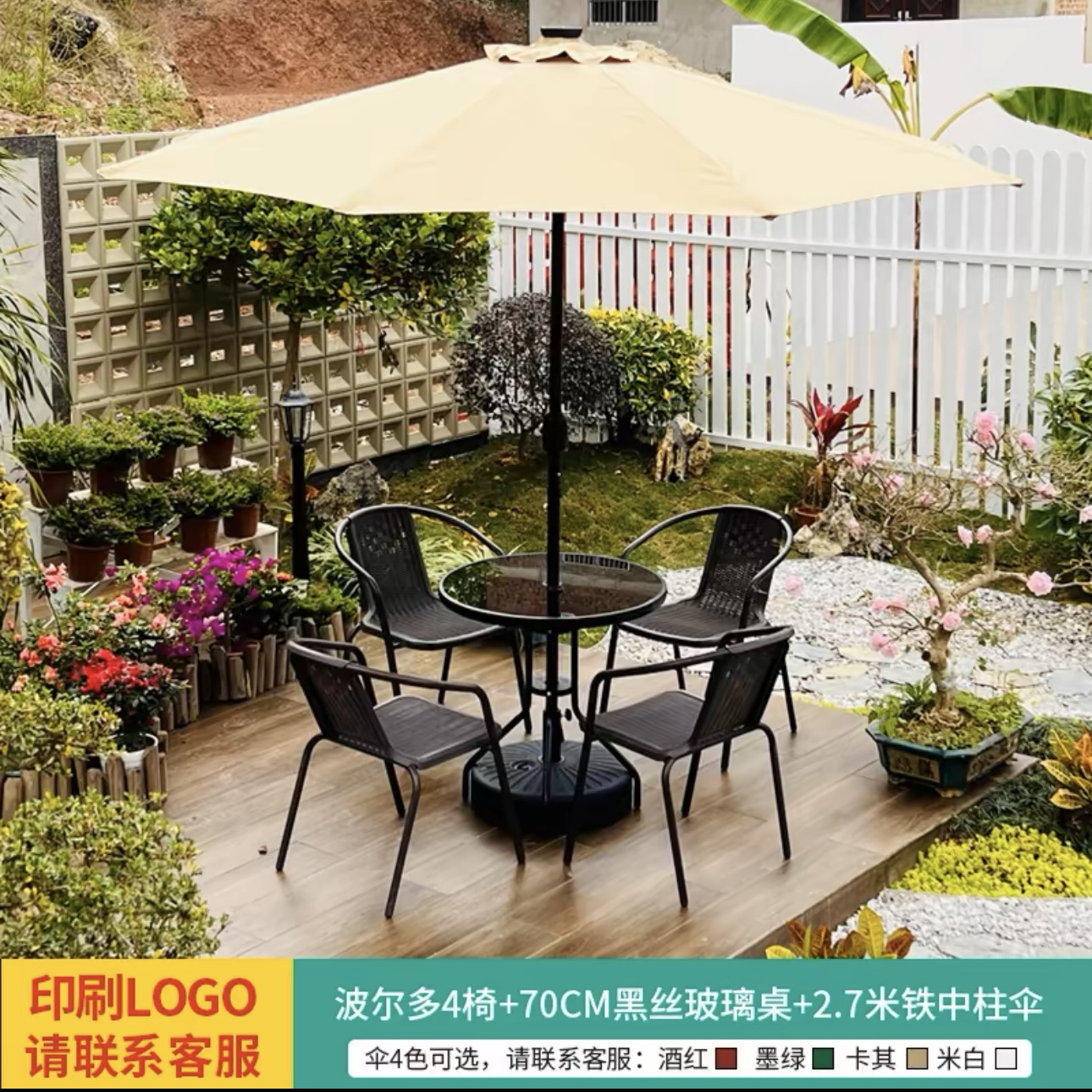 Promotion Outdoor Patio Dining Table And 4 Stackable Chairs Furniture Set With Umbrella