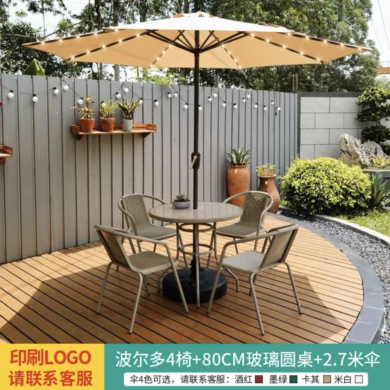 Promotion Outdoor Patio Dining Table And 4 Stackable Chairs Furniture Set With Umbrella