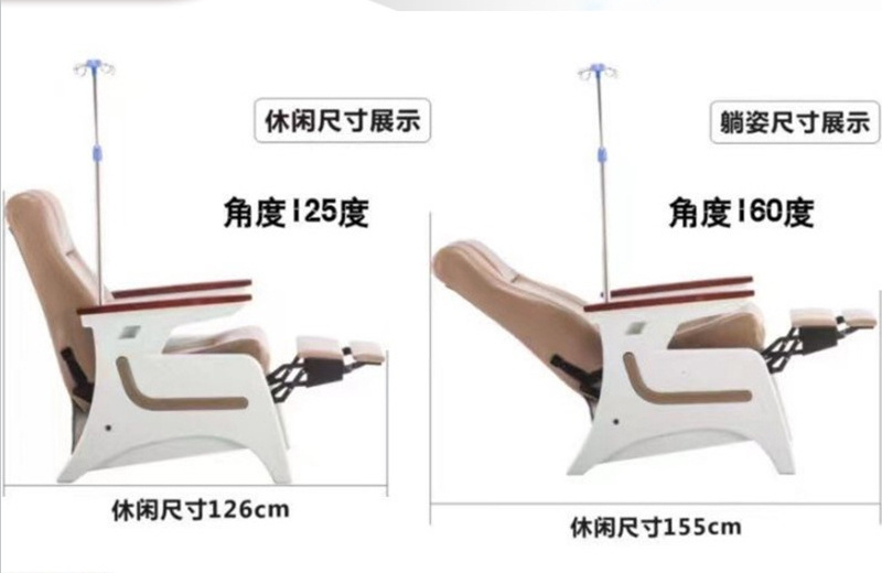 Luxury Hospital Comfortable Recliner Medical Transfusion Chair With IV Pole Adjustable Infusion Chairs