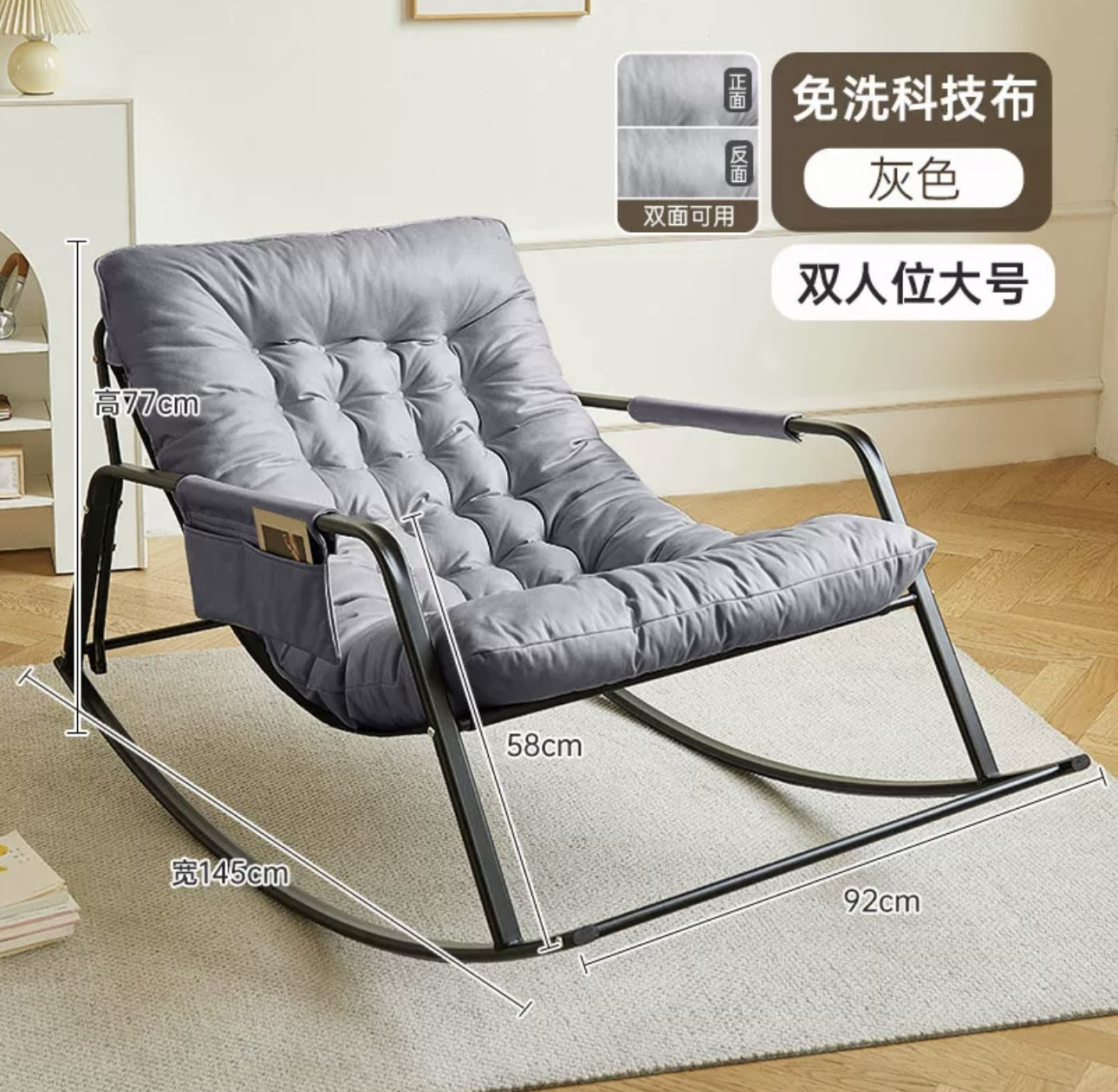 Rocking chair home living room lounge chair lounger lounge chair balcony double can lie can sleep sofa