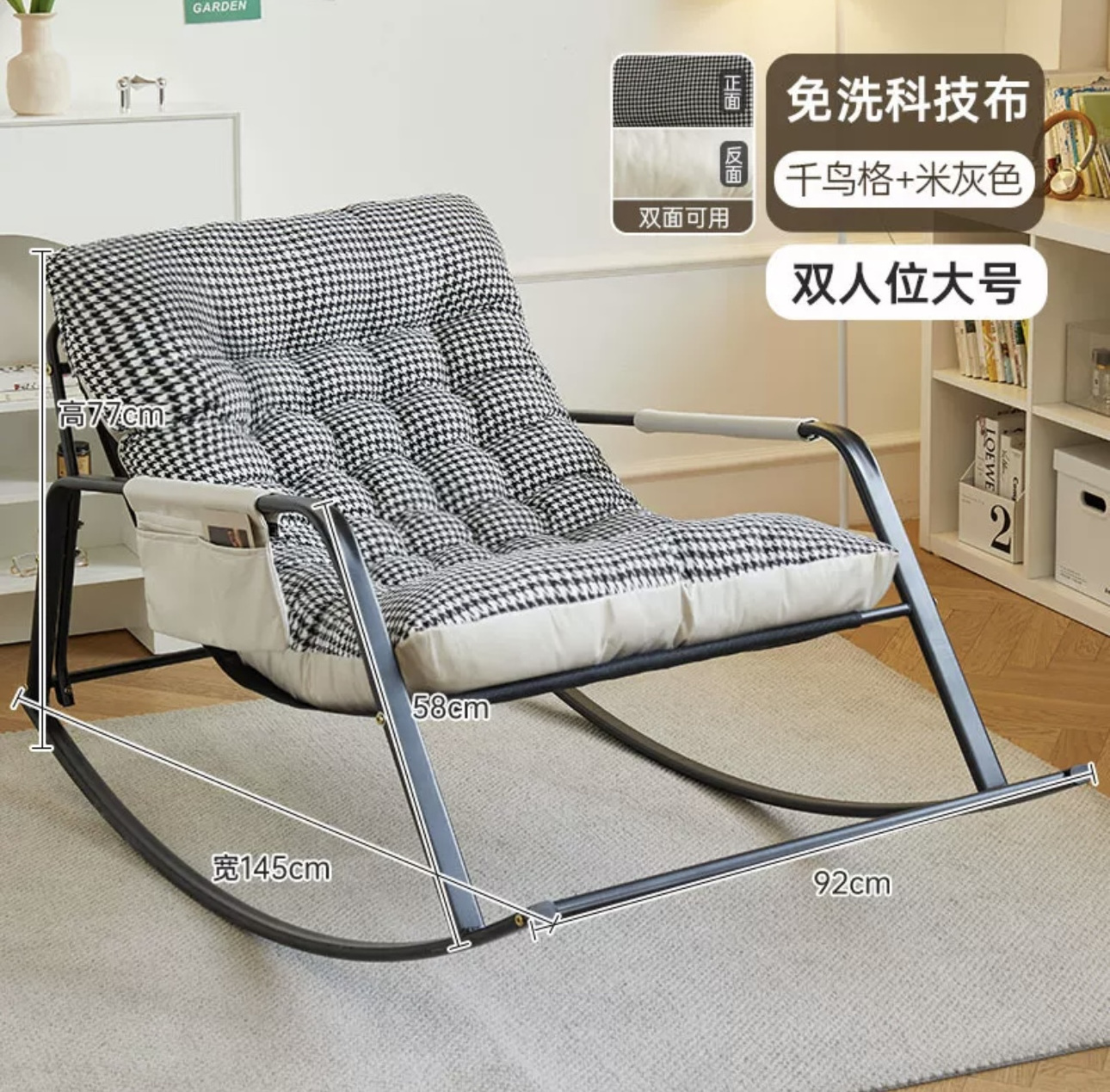 Rocking chair home living room lounge chair lounger lounge chair balcony double can lie can sleep sofa