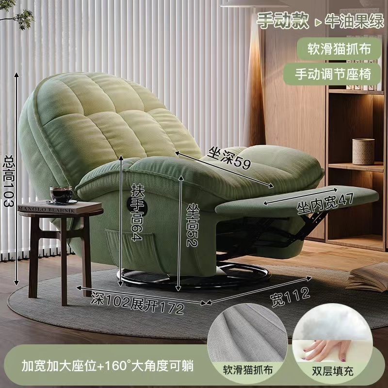 Single Sofa Chair Reclining Sleepable Living Room Light Luxury Small Space Sofa Cabin Gaming Sofa Chair