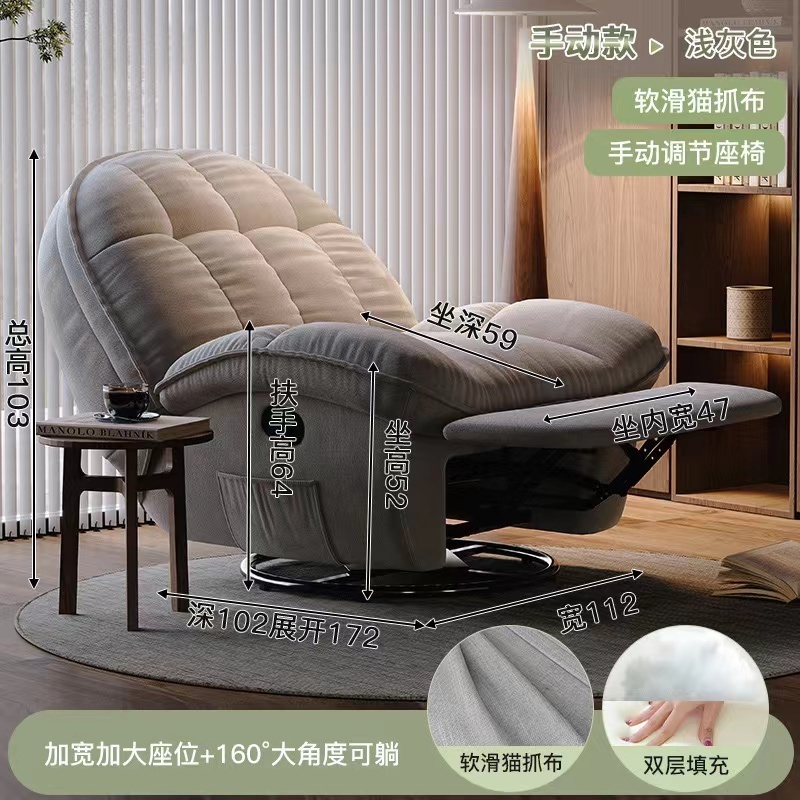 Single Sofa Chair Reclining Sleepable Living Room Light Luxury Small Space Sofa Cabin Gaming Sofa Chair