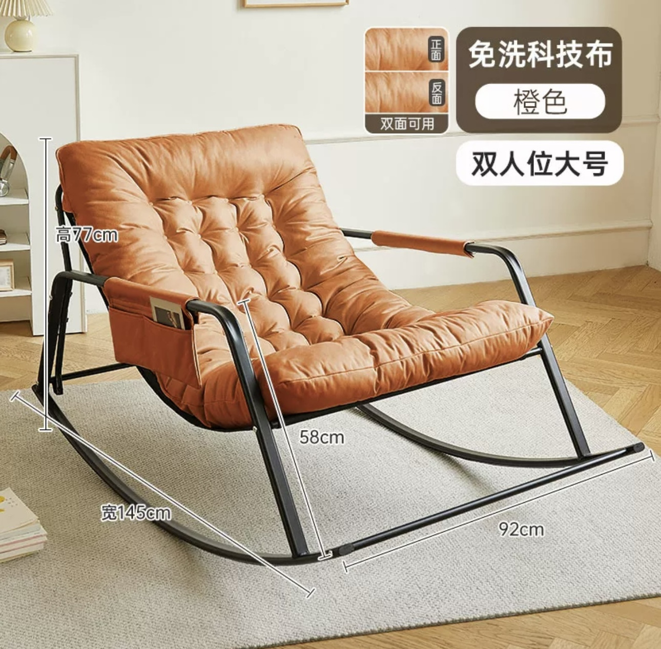 Rocking chair home living room lounge chair lounger lounge chair balcony double can lie can sleep sofa