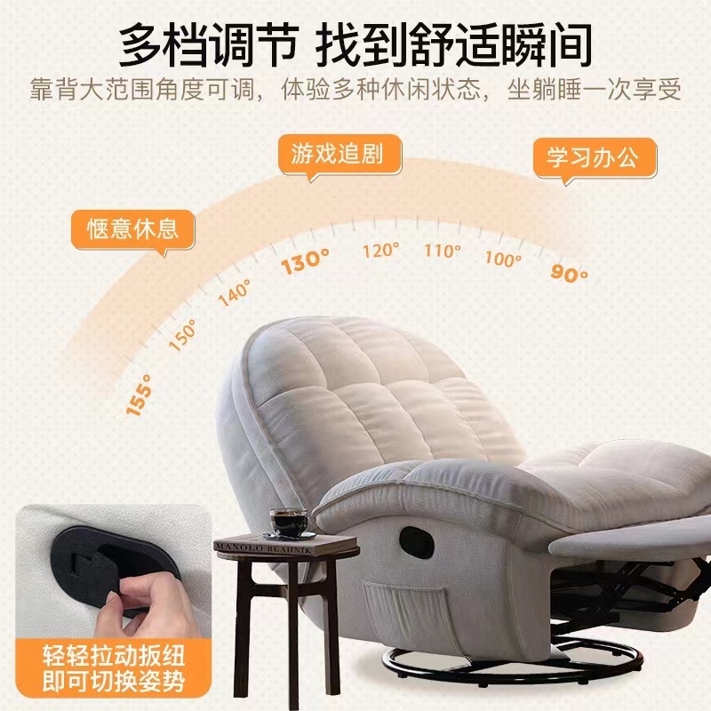 Single Sofa Chair Reclining Sleepable Living Room Light Luxury Small Space Sofa Cabin Gaming Sofa Chair