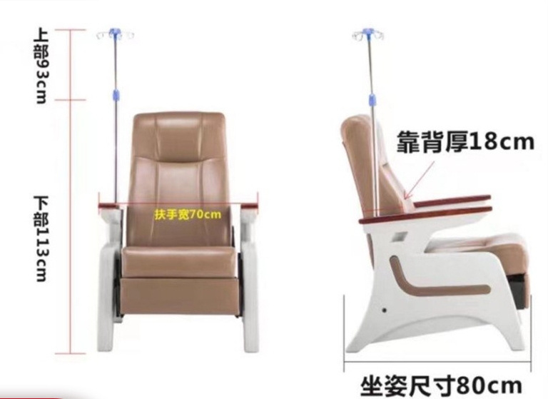 Luxury Hospital Comfortable Recliner Medical Transfusion Chair With IV Pole Adjustable Infusion Chairs