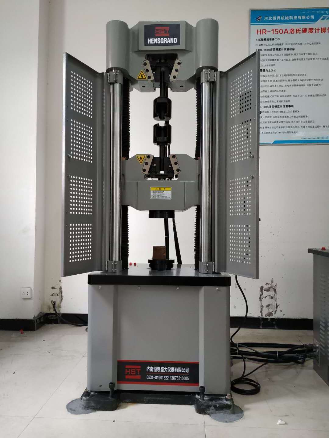 tire tensile tester / computer automatic control hydraulic universal testing machine