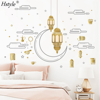 Moon Stars Clouds Castle Window Clings Islamic Muslim Wall Decals Stickers for Eid Mubarak Decoration Window Stickers Set XJ0571