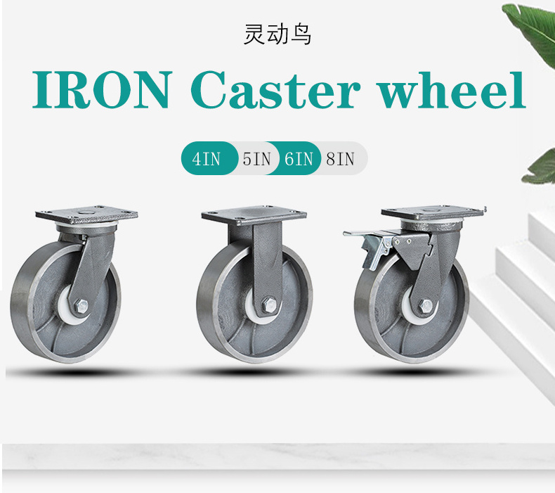 4/5/6/8 Inch Rigid Cast Iron Core Swivel Caster Wheels Industrial Castor For Heavy Machine And Heavy Equipment