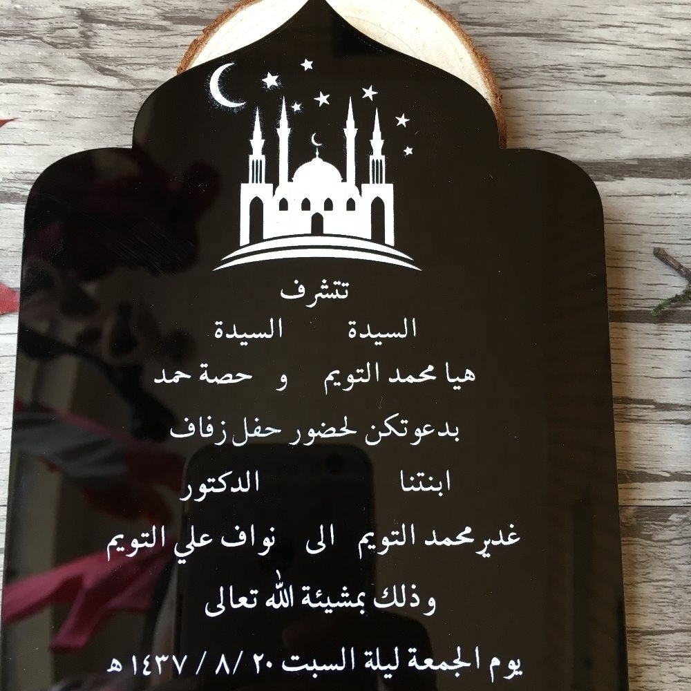 Customized 5X7inch 100pcs per lot Abrabic style Black Acrylic Wedding Invitation Card Acrylic Invitations Arabic invitations