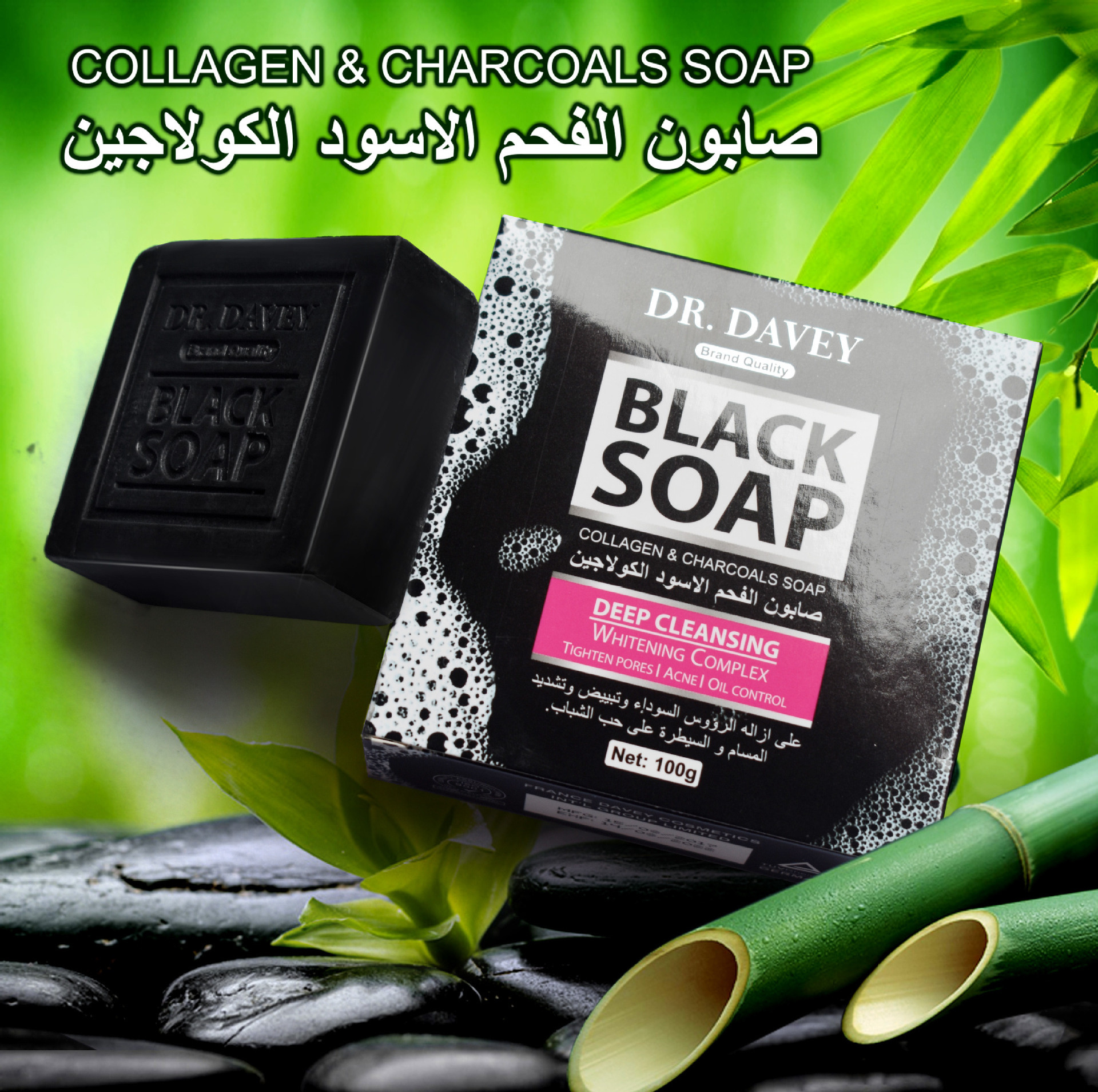 Bamboo charcoal soap for cleansing, bathing, exfoliating, gentle cleaning oil control blackhead removal Handmade soap