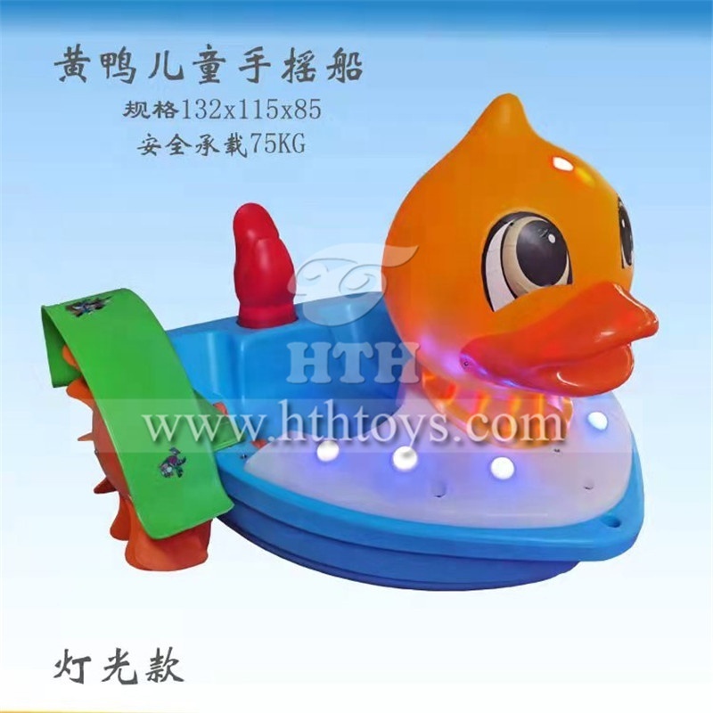 Newest design yellow duck hand paddle boat for kids