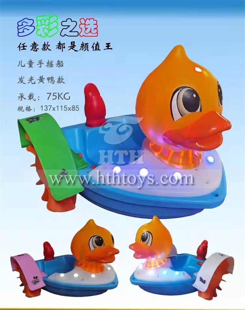 Newest design yellow duck hand paddle boat for kids