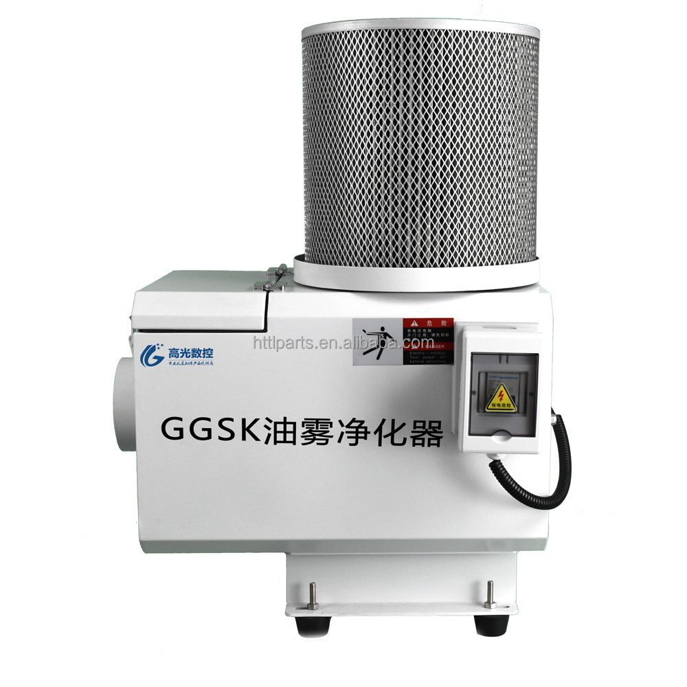 GGSK 18D oil mist cleaner cnc oil mist collector industrial air filter