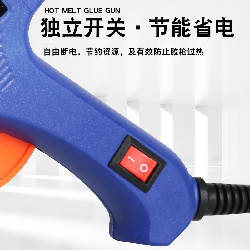 Hot glue gun 20W glue gun with switch Hot glue gun blue with indicator light