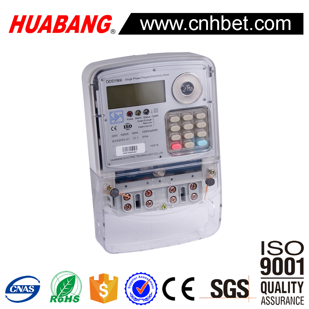 sabs approved DDSY866 single phase keypad integrated STS prepaid electric power meter