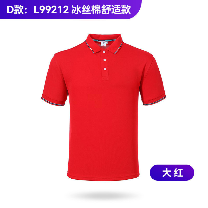 Support custom LOGO 2024 summer new fashion casual men's polo shirt lapel plain short sleeve T-shirt